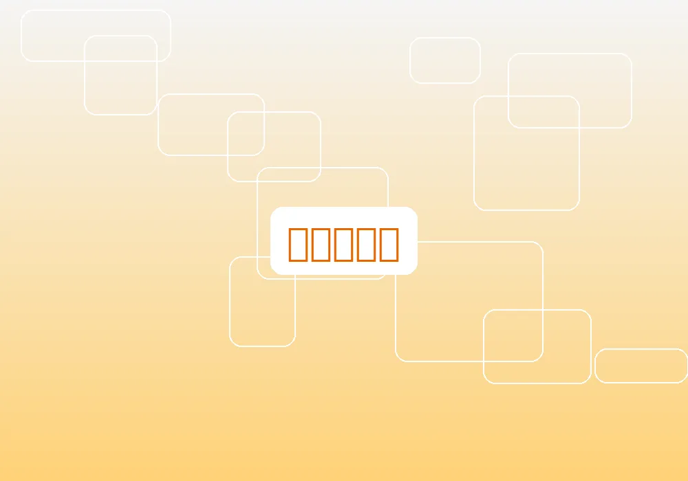 V体育多终端观赛界面展示